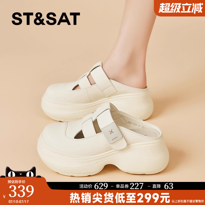 星期六高跟镂空罗马凉鞋女款夏季外穿2025新款法式粗跟包头凉拖鞋