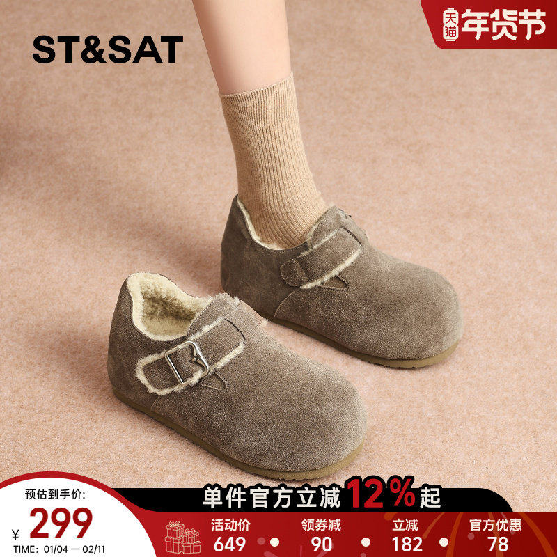 星期六内增高勃肯鞋女加绒保暖2025冬季新款皮带扣防滑东北大棉鞋,女鞋,勃肯鞋/软木鞋,淘宝优惠券,粉丝福利购,淘宝优惠卷