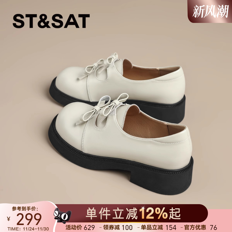 星期六蝴蝶结厚底真皮乐福鞋女