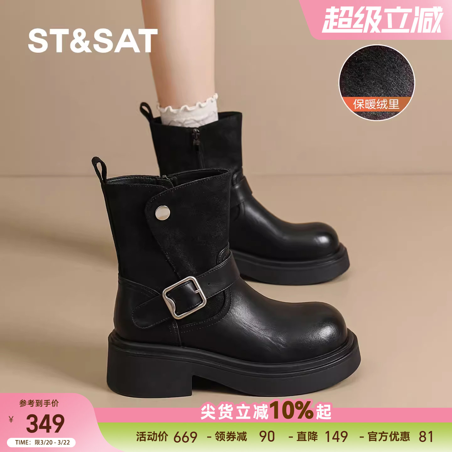 星期六马丁靴女2025冬季新款加绒复古骑士靴黑色圆头增高切尔西靴