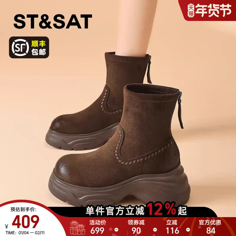星期六棕色马丁靴女款新款春季加绒厚底短靴小个子增高瘦瘦靴