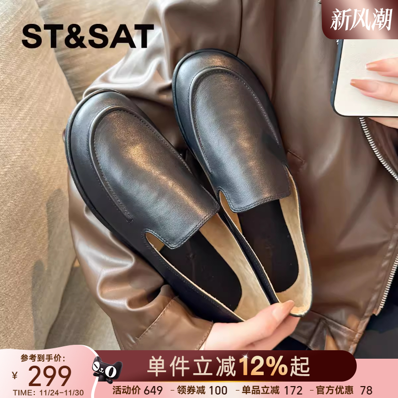 星期六乐福鞋软底一脚蹬