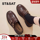 星期六低跟乐福鞋 百搭通勤深口单鞋 女2026春季 棕色复古一脚蹬时尚