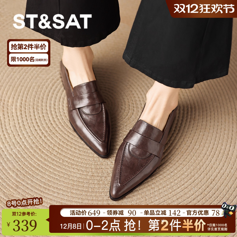 星期六棕色乐福鞋女2025新款秋冬