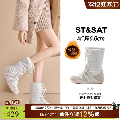 星期六加绒新款瘦瘦棉靴