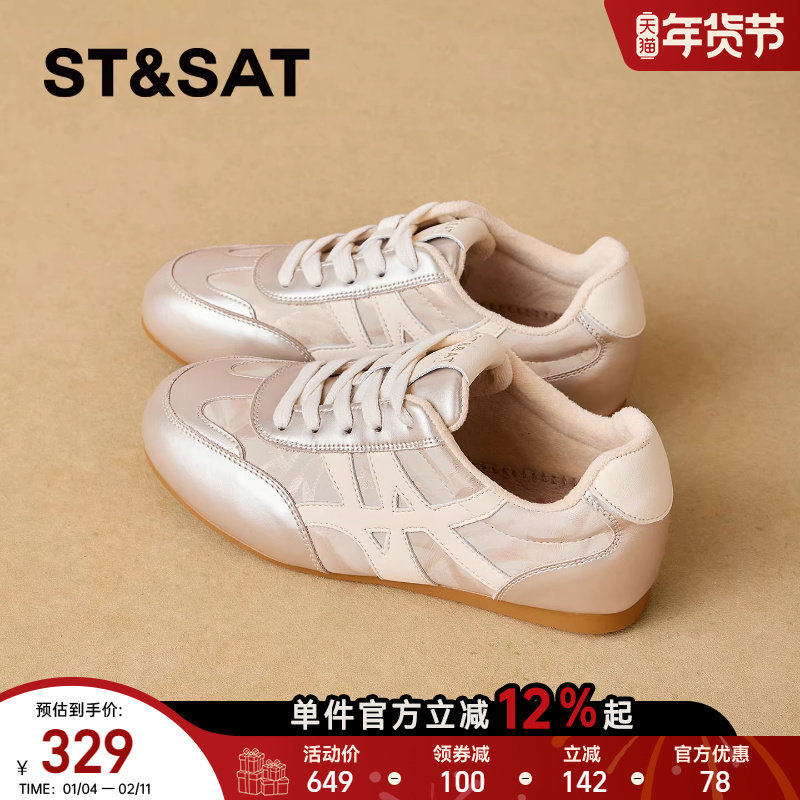 星期六低帮德训鞋女2025新款冬季系带休闲风缓震毛毛鞋保暖休闲鞋,女鞋,时尚休闲鞋,淘宝优惠券,粉丝福利购,淘宝优惠卷