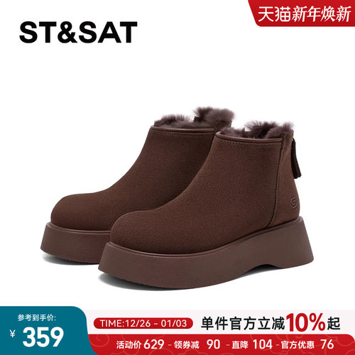 星期六加绒雪地靴女款保暖棉鞋