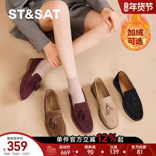 【高级感反绒皮X老钱风】星期六官方正品乐福鞋女鞋柔软休闲单鞋