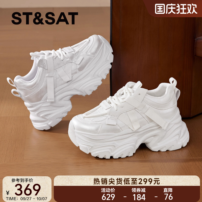 星期六厚底老爹鞋女春秋