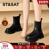 星期六时尚 短靴 马丁靴子女爆款 百搭英伦风切尔西靴女2025新款 冬季