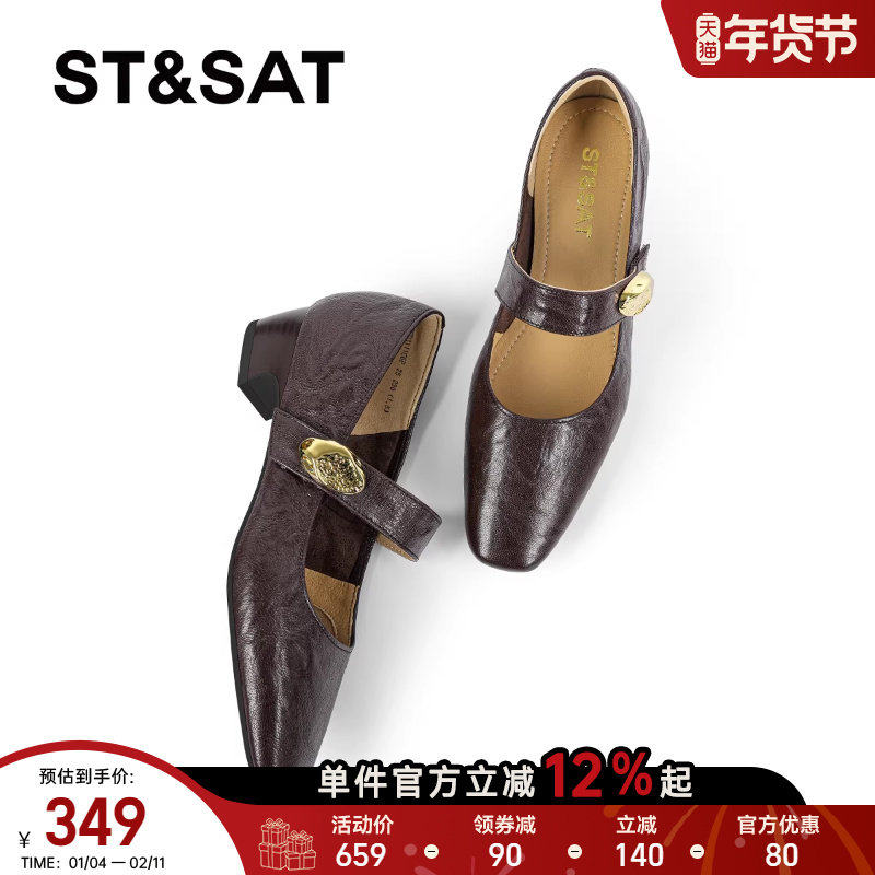 星期六法式玛丽珍鞋女2025年方头粗跟浅口单鞋英伦风一字扣小皮鞋,女鞋,玛丽珍鞋,淘宝优惠券,粉丝福利购,淘宝优惠卷