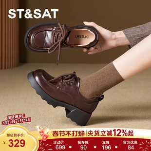 星期六厚底乐福鞋女2026新款春季英伦风配jk单鞋复古棕色小皮鞋子