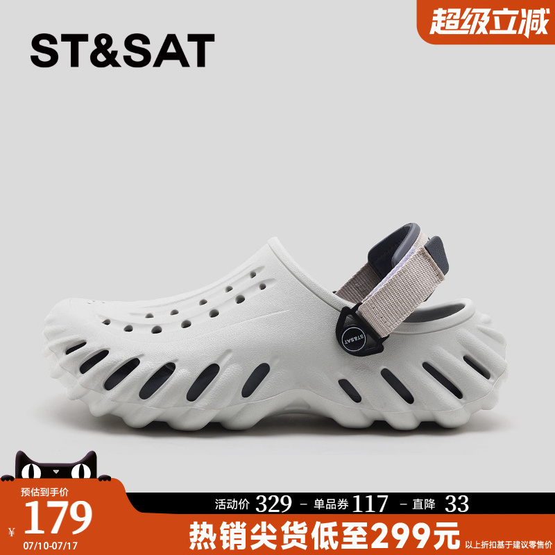 星期六洞洞鞋男款户外休闲2025夏季新款时尚防滑软底包头厚底拖鞋