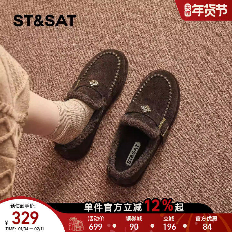 星期六复古加绒棉鞋女冬2025新款皮带扣软底保暖毛毛鞋加厚雪地鞋,女鞋,棉鞋,淘宝优惠券,粉丝福利购,淘宝优惠卷