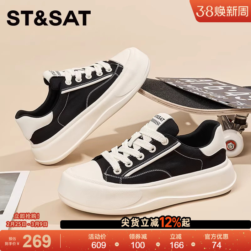 星期六厚底帆布鞋男款2025新款夏季透气休闲板鞋百搭运动小白鞋子