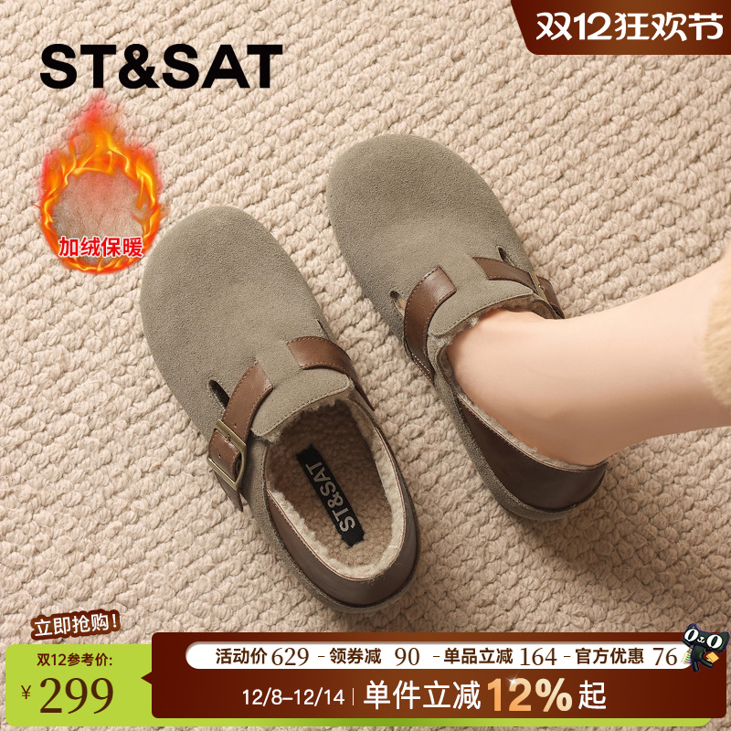 星期六复古真皮加绒勃肯鞋女鞋子