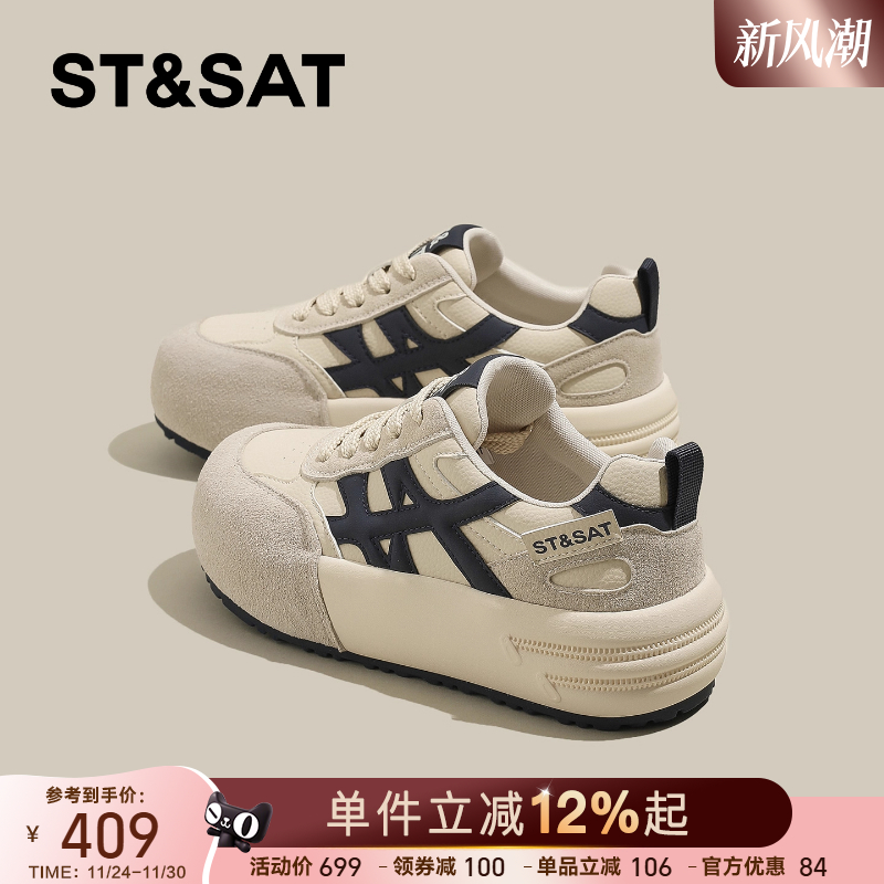 星期六官方旗舰店正品拼色德训鞋