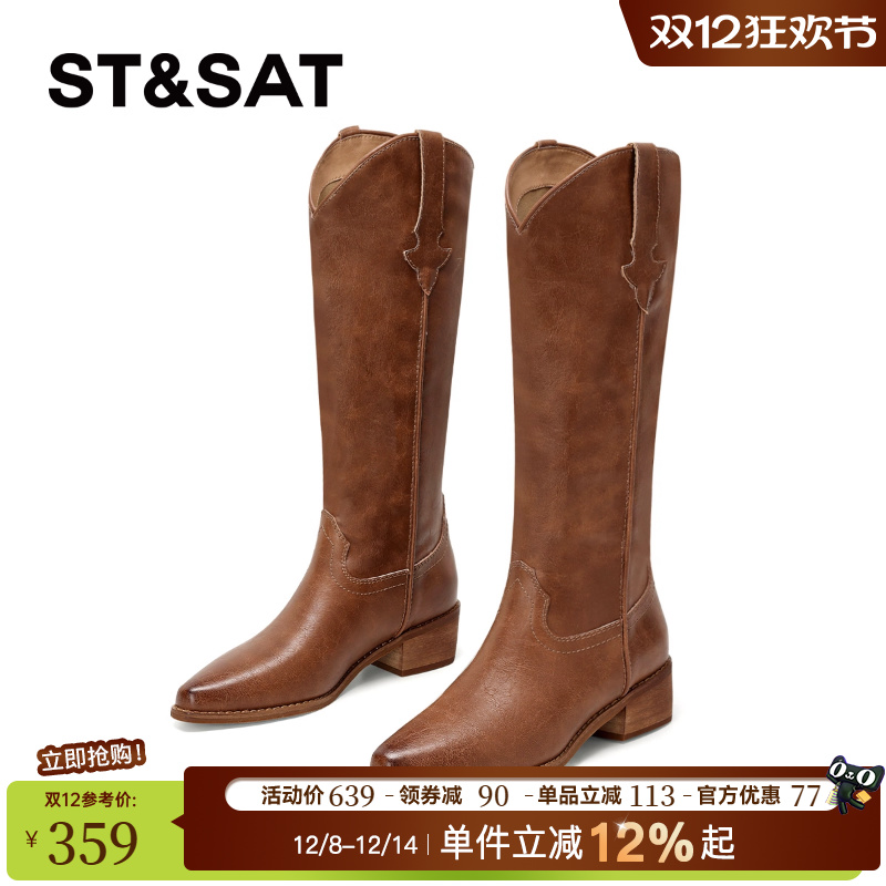 星期六美拉德长筒靴棕色骑士靴子