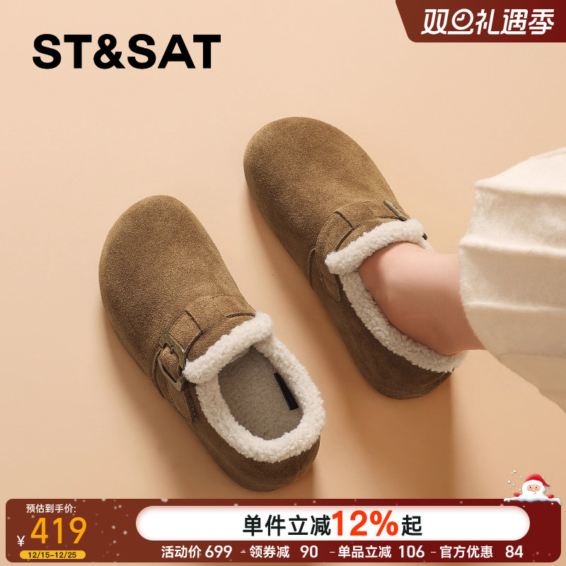 星期六真皮全包勃肯鞋女加绒棉鞋