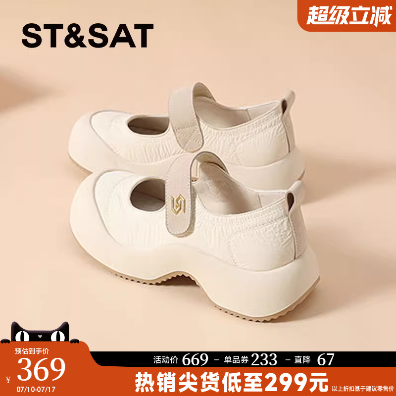 星期六厚底运动玛丽珍鞋女款2025夏季新款魔术贴大头鞋增高小皮鞋