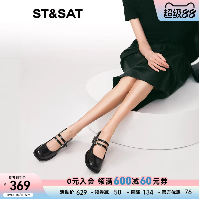 星期六玛丽珍鞋2025春季新高跟不累脚黑色双条带款女鞋SSD1111278