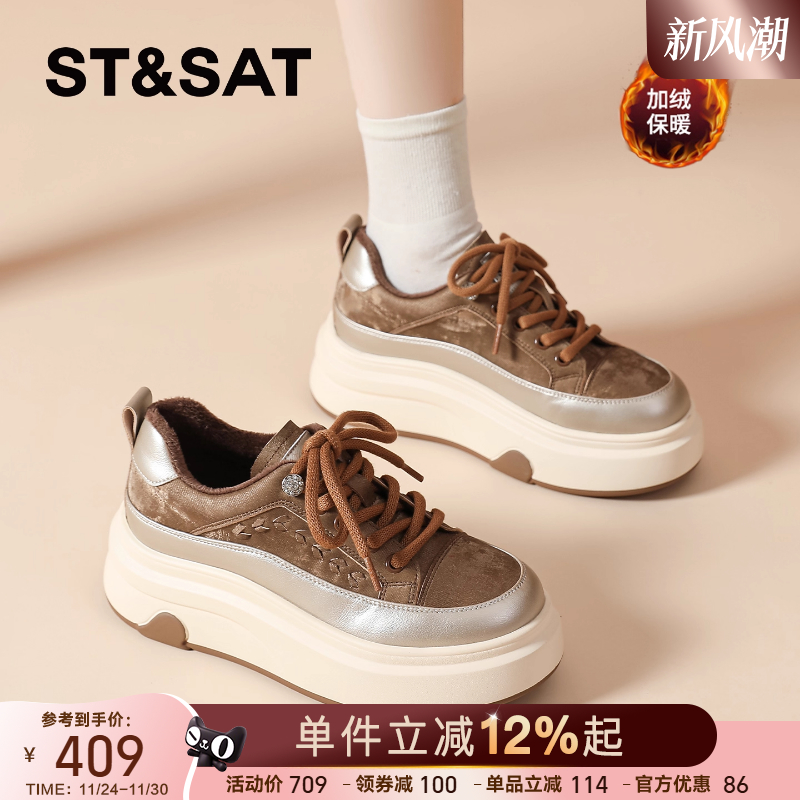 星期六加绒厚底鞋女秋冬保暖棉鞋