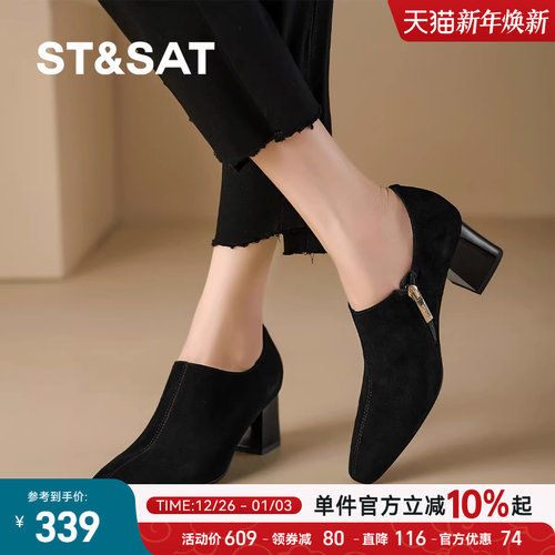 星期六羊皮中跟单鞋女2025秋冬季新款粗跟深口女士粗跟皮鞋女踝靴