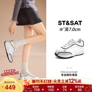星期六7CM隐形内增高德训鞋女百搭轻便小个子阿甘女鞋厚底小白鞋