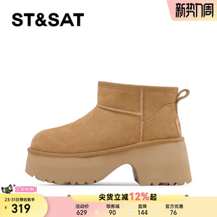 直 皮毛一体短靴加绒加厚保暖棉鞋 星期六厚底雪地靴女2025新款 冬季