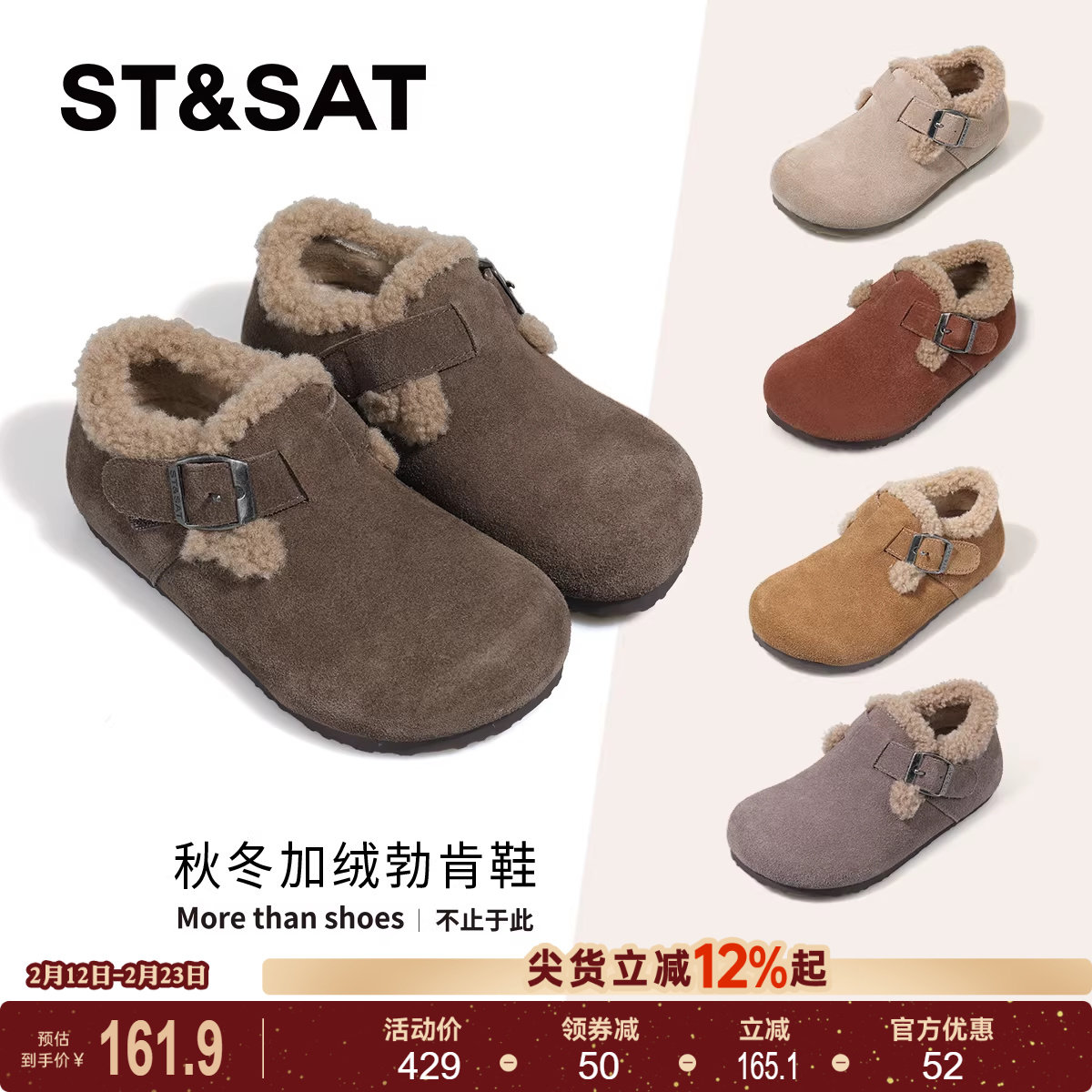 星期六童鞋加绒勃肯鞋女2025冬季新款加厚保暖棉鞋软底防滑毛毛鞋