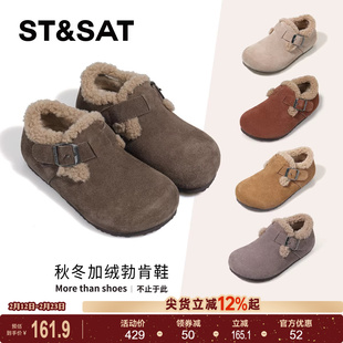 星期六童鞋加绒勃肯鞋女2025冬季新款加厚保暖棉鞋软底防滑毛毛鞋