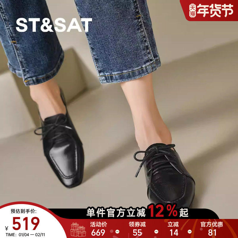 星期六【柔软羊皮】25新款绑带时装鞋女方跟平稳休闲通勤女单鞋,女鞋,深口单鞋,淘宝优惠券,粉丝福利购,淘宝优惠卷