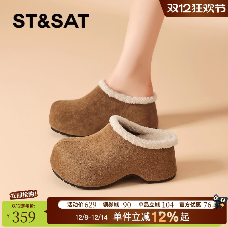 星期六加绒厚底增高勃肯拖女外穿