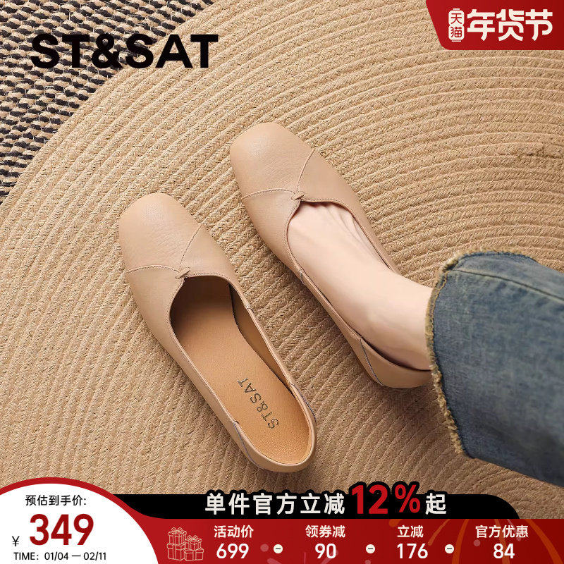 星期六法式玛丽珍单鞋女2026春季新款复古简约时尚百搭亲肤透气爆,女鞋,玛丽珍鞋,淘宝优惠券,粉丝福利购,淘宝优惠卷