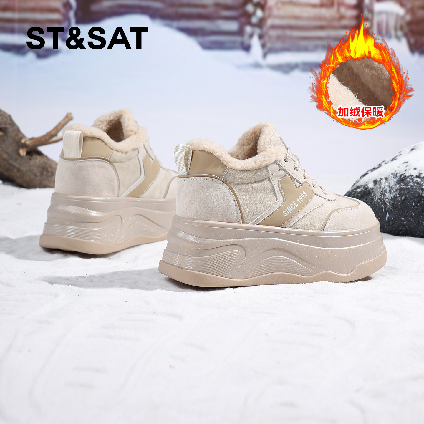 星期六小白鞋女款2025新款冬季加绒保暖高帮板鞋小个子增高大棉鞋