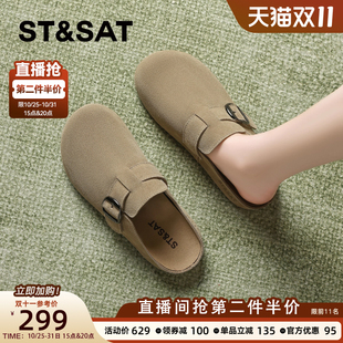 半拖女鞋 直 2025夏季 厚底森系百搭一脚蹬 新款 星期六真皮勃肯鞋