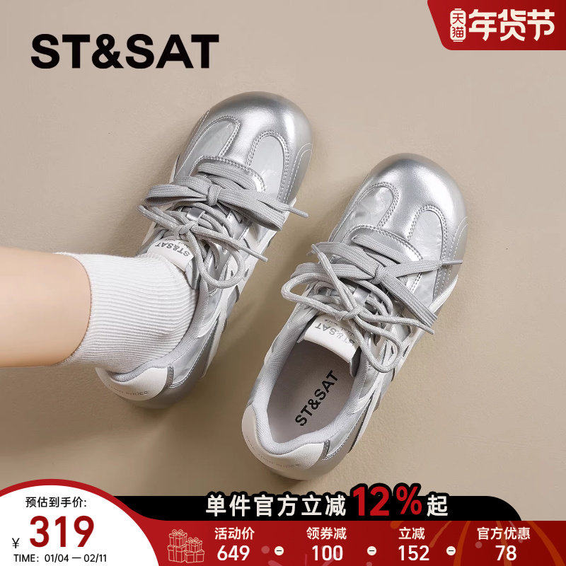 星期六德训鞋女款2025新款轻盈百搭日常通勤耐磨减震时尚潮流爆款,流行男鞋,德训鞋,淘宝优惠券,粉丝福利购,淘宝优惠卷