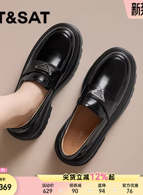 【牛皮】星期六厚底乐福鞋女春秋季黑色增高单鞋子粗跟真皮小皮鞋