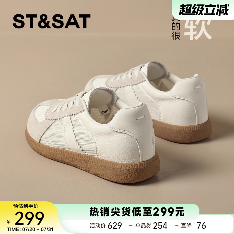 星期六软底网面德训鞋