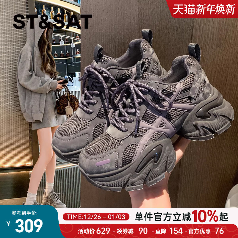 星期六时尚厚底老爹鞋女款2025新款秋季增高休闲鞋运动鞋跑步鞋子