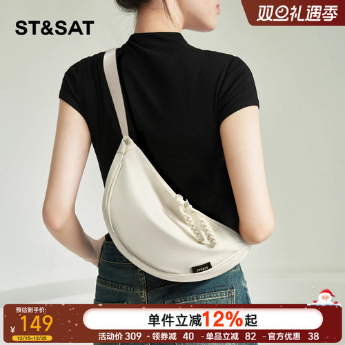 星期六轻便简约斜挎包包女式百搭