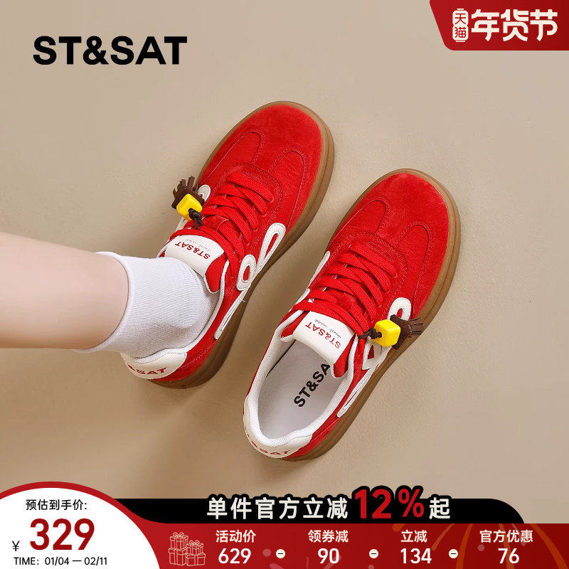 星期六红色德训鞋女春季新款厚底增高复古休闲板鞋女士运动鞋
