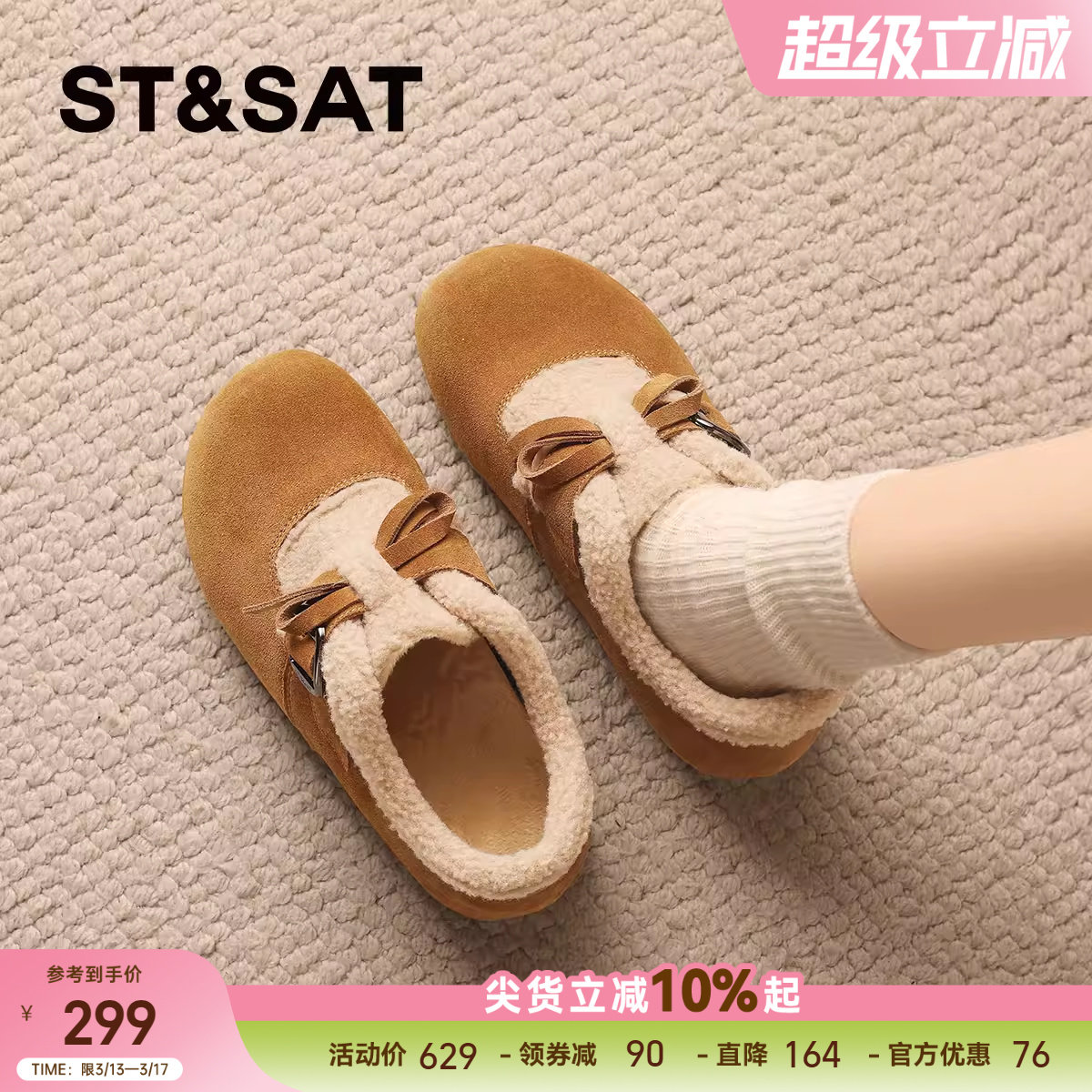 星期六舒适加绒豆豆鞋真皮勃肯鞋女鞋2025冬季新款保暖毛毛鞋单鞋