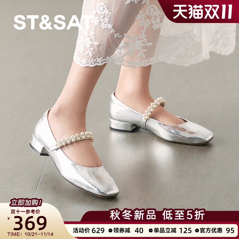 星期六新款简约单鞋休闲时尚珍珠一脚蹬玛丽珍芭蕾舞鞋SSE1111238
