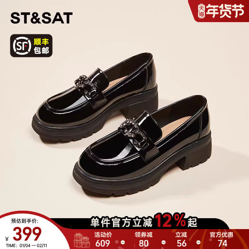星期六法式粗跟黑色乐福鞋女款超火春季新款英伦风小皮鞋通勤单鞋,女鞋,乐福鞋（豆豆鞋）,淘宝优惠券,粉丝福利购,淘宝优惠卷