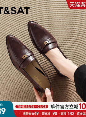 星期六棕色复古乐福鞋子女2025新款冬季真皮尖头单鞋女通勤小皮鞋