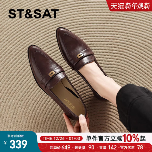 星期六棕色复古乐福鞋子女