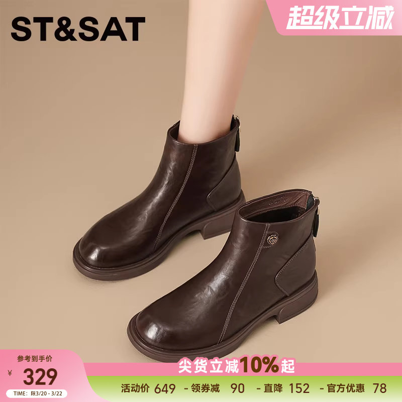 星期六厚底马丁靴女款2025新款秋冬季爆款百搭运动休闲短靴骑士靴