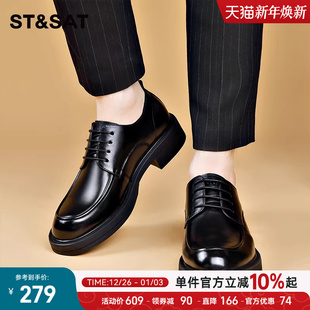 新款 休闲商务正装 鞋 正品 百搭简约西装 2025秋季 男士 星期六男鞋 皮鞋