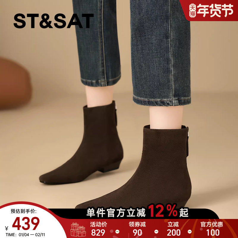 星期六复古绒面方头短靴女2025秋冬粗跟瘦瘦靴美拉德气质百搭踝靴,女鞋,时装靴,淘宝优惠券,粉丝福利购,淘宝优惠卷